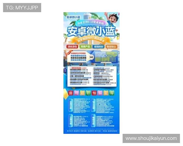 开云官网最新产品信息全面介绍，助你轻松掌握品牌最新动态