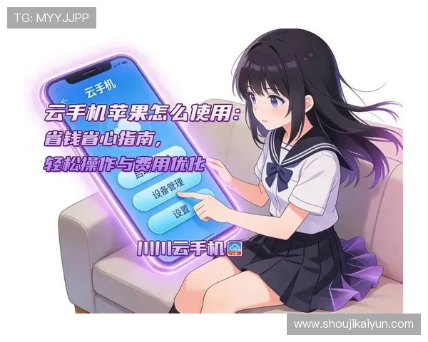 免费下载开云手机版本，享受高清画质和流畅操作体验无任何隐藏费用