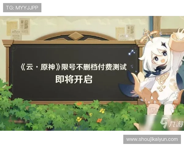 开云九游娱乐线上登陆操作指南，详细步骤帮助新手玩家快速上手畅享游戏乐趣