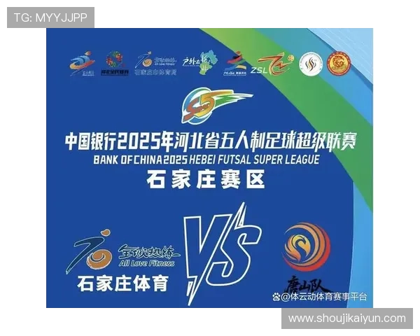 开云体育国际官网最新优惠活动与丰富的体育赛事，满足不同用户的多样化娱乐需求