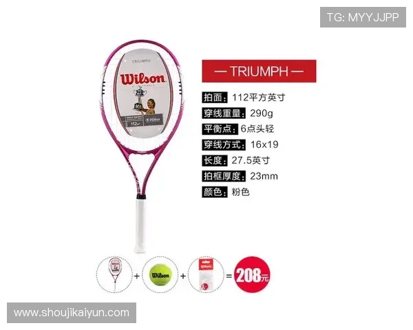 开云体育网球拍的使用维护指南，确保每次比赛都能发挥最佳状态