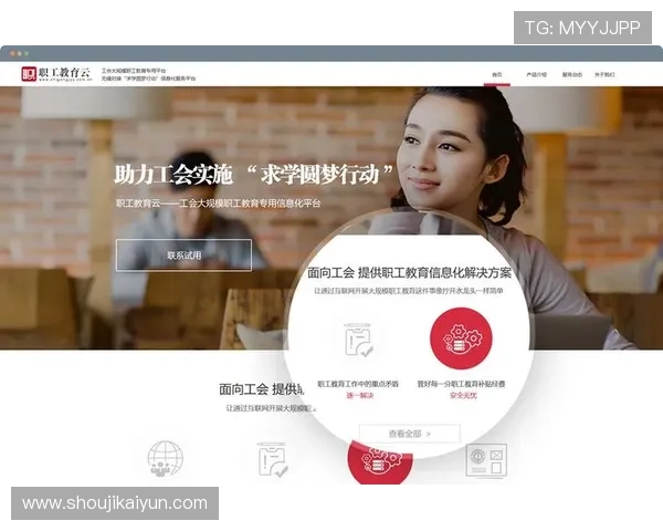 开云地址登录入口官方最新版本更新内容及登录方式全方位介绍