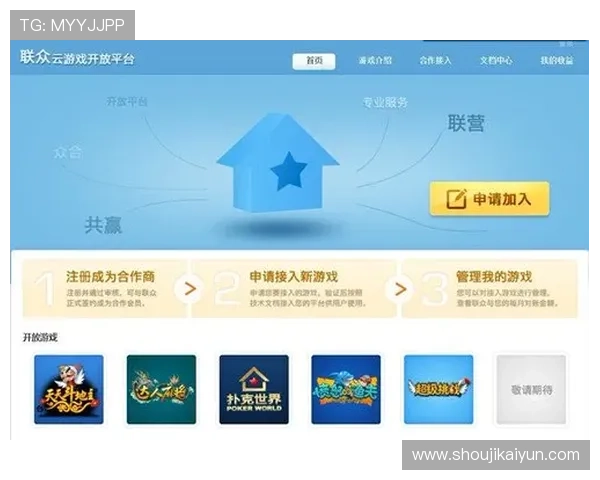 开云棋牌网页版下载地址大全，提供官方安全稳定的游戏下载资源推荐