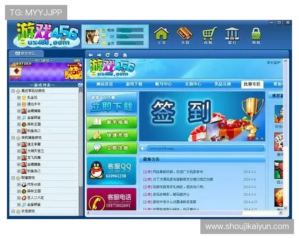 876棋牌游戏官网下载最新版本，持续优化游戏体验，带来更流畅的操作和丰富的奖励