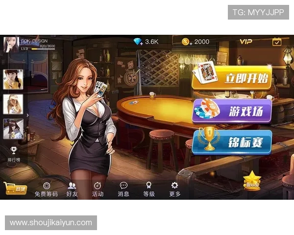 88棋牌官网版安卓版提供实时对战和丰富奖励机制，提升玩家的游戏乐趣和收益