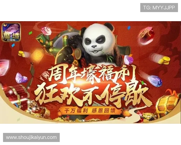 开云官网集团娱乐平台的最新优惠活动与促销策略助力玩家轻松赢取丰厚奖励