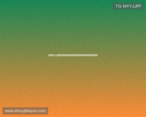 开云真人app官方版入口提供最安全便捷的登录体验，助你轻松畅玩高品质真人娱乐游戏